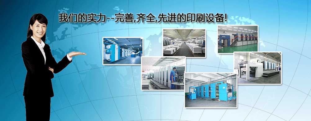 鄭州印刷廠，河南印刷廠，鄭州印刷公司，畫冊設計，鄭州包裝，書刊印刷，瑞光印務，河南省瑞光印務股份有限公司