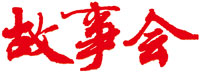 河南印刷廠,瑞光印務(wù)